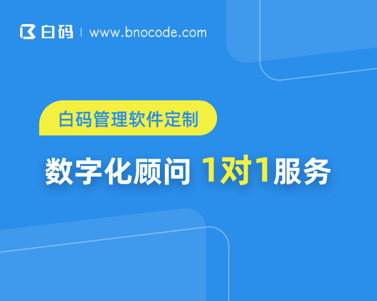 企业固定资产管理系统